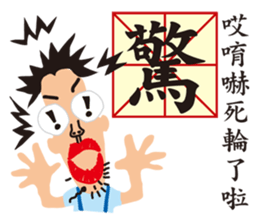 fake hipster_2 sticker #12984455