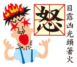 fake hipster_2 sticker #12984456