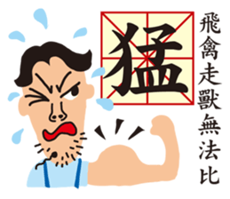 fake hipster_2 sticker #12984459