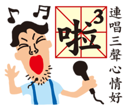 fake hipster_2 sticker #12984463