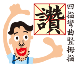 fake hipster_2 sticker #12984466