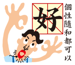 fake hipster_2 sticker #12984467