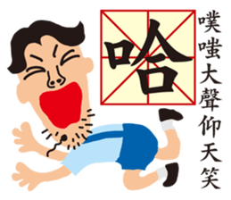 fake hipster_2 sticker #12984472