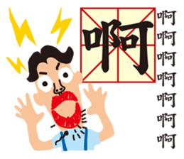 fake hipster_2 sticker #12984473