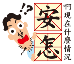 fake hipster_2 sticker #12984474