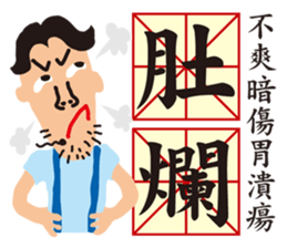 fake hipster_2 sticker #12984476