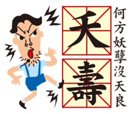 fake hipster_2 sticker #12984477