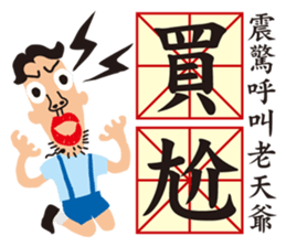 fake hipster_2 sticker #12984480