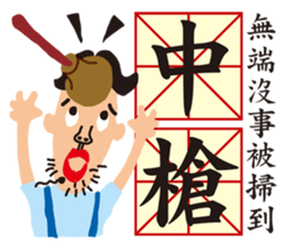 fake hipster_2 sticker #12984482