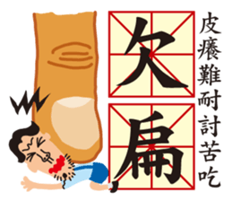 fake hipster_2 sticker #12984484