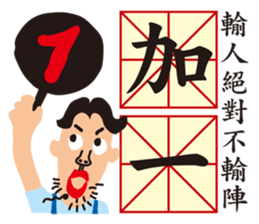 fake hipster_2 sticker #12984488