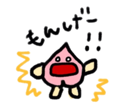 Okayama-ben Monmon sticker #12984495