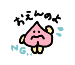 Okayama-ben Monmon sticker #12984497