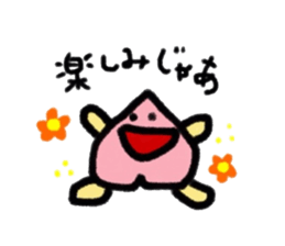 Okayama-ben Monmon sticker #12984502