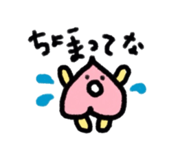 Okayama-ben Monmon sticker #12984504