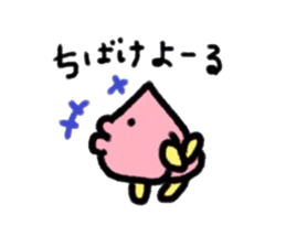 Okayama-ben Monmon sticker #12984505