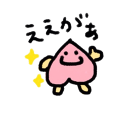 Okayama-ben Monmon sticker #12984508