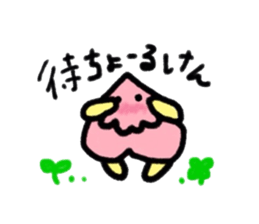 Okayama-ben Monmon sticker #12984514