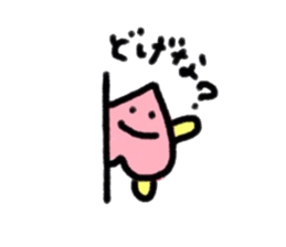 Okayama-ben Monmon sticker #12984516