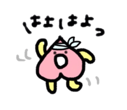 Okayama-ben Monmon sticker #12984517