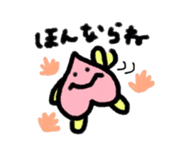 Okayama-ben Monmon sticker #12984518