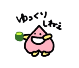 Okayama-ben Monmon sticker #12984519