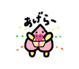 Okayama-ben Monmon sticker #12984520