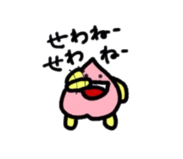 Okayama-ben Monmon sticker #12984525