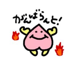 Okayama-ben Monmon sticker #12984526