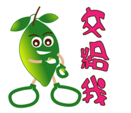 Odd Moeko sticker #12984656