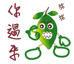 Odd Moeko sticker #12984662