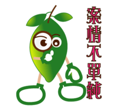 Odd Moeko sticker #12984671