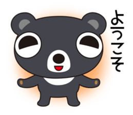 Bear Kumasa sticker #12984695