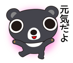 Bear Kumasa sticker #12984696