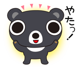 Bear Kumasa sticker #12984698