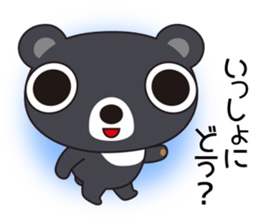 Bear Kumasa sticker #12984700