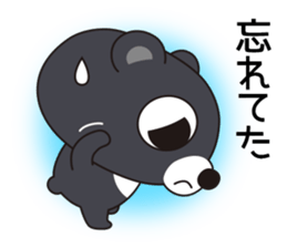 Bear Kumasa sticker #12984701