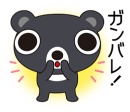 Bear Kumasa sticker #12984702