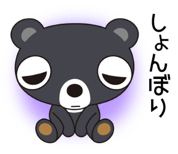 Bear Kumasa sticker #12984718