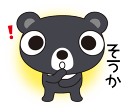 Bear Kumasa sticker #12984725