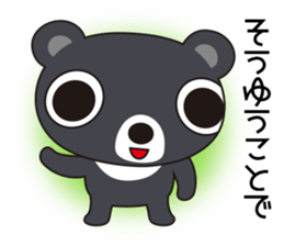 Bear Kumasa sticker #12984726