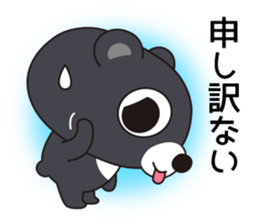Bear Kumasa sticker #12984730