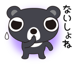 Bear Kumasa sticker #12984731