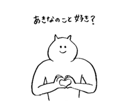 Cat's name is Akina sticker #12984855