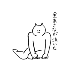 Cat's name is Akina sticker #12984856