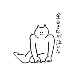 Cat's name is Akina sticker #12984856