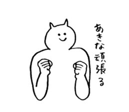 Cat's name is Akina sticker #12984858