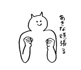 Cat's name is Akina sticker #12984858