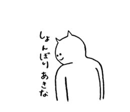 Cat's name is Akina sticker #12984859
