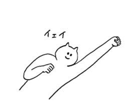 Cat's name is Akina sticker #12984860